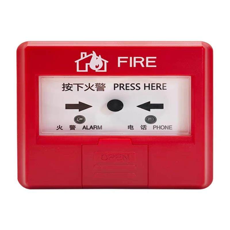 【议价】赋安手报J-SAP-FS1340手动报警按钮 代替1310