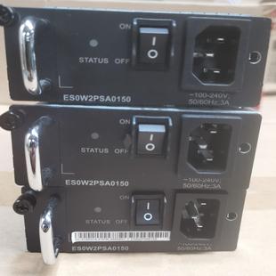 二手拆机标签损 华为交换机开关电源ES0W2PSA0150 议价