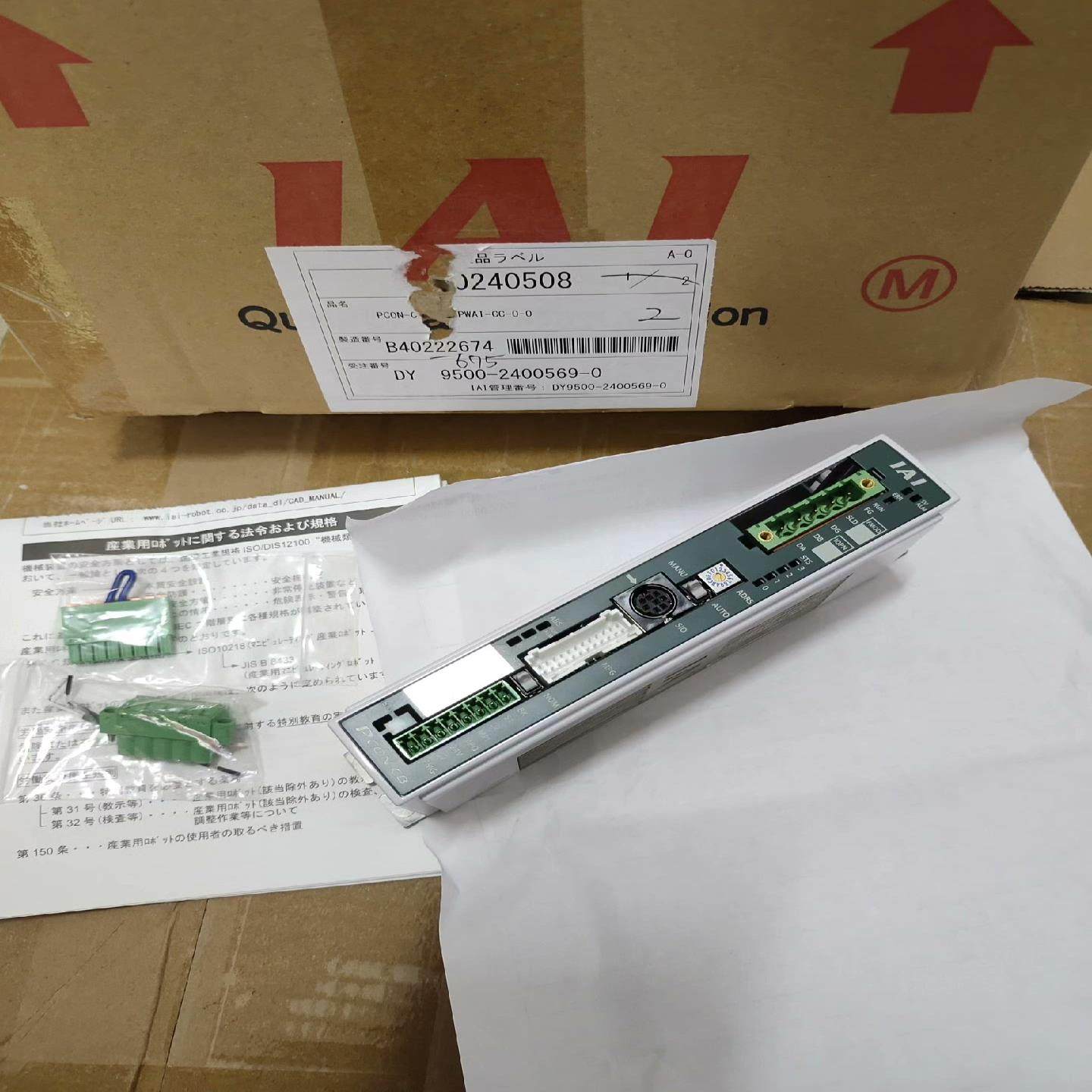 【议价】全新日本进口IAI伺服控制器PCON-CB-42PWAI-