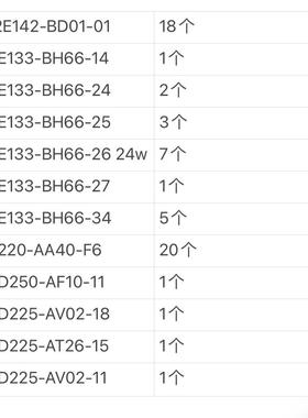 [议价]德国ebmpapstw2e142-bd01-01