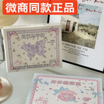 轻菩纤纤植萃豆元气马甲杯微商抖音同款正品