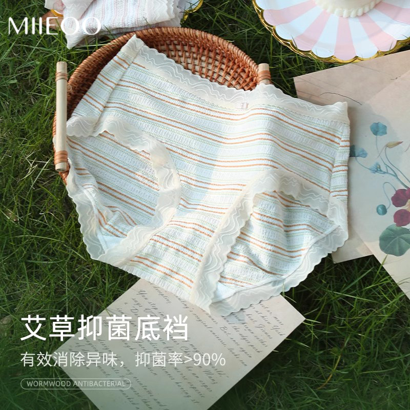 秘语女士内裤特调日光薄款抗菌中腰无痕蕾丝边印花平角短裤61836