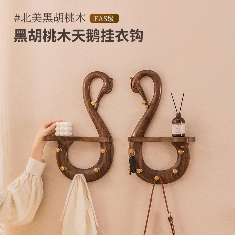 实木墙上挂衣架免打孔壁挂置物架