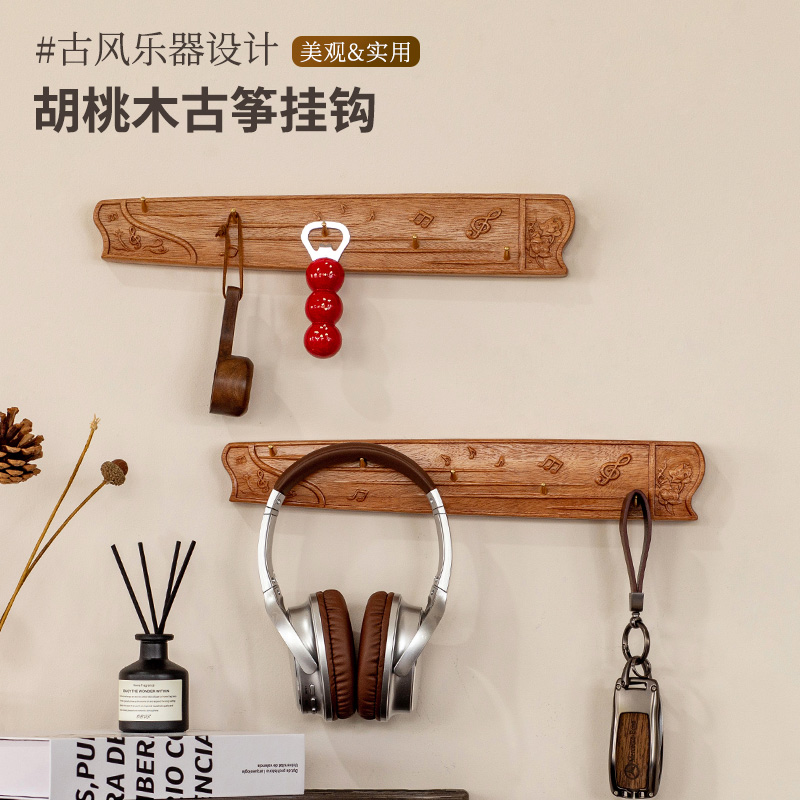 入户门玄关钥匙帽子黄铜古筝挂钩
