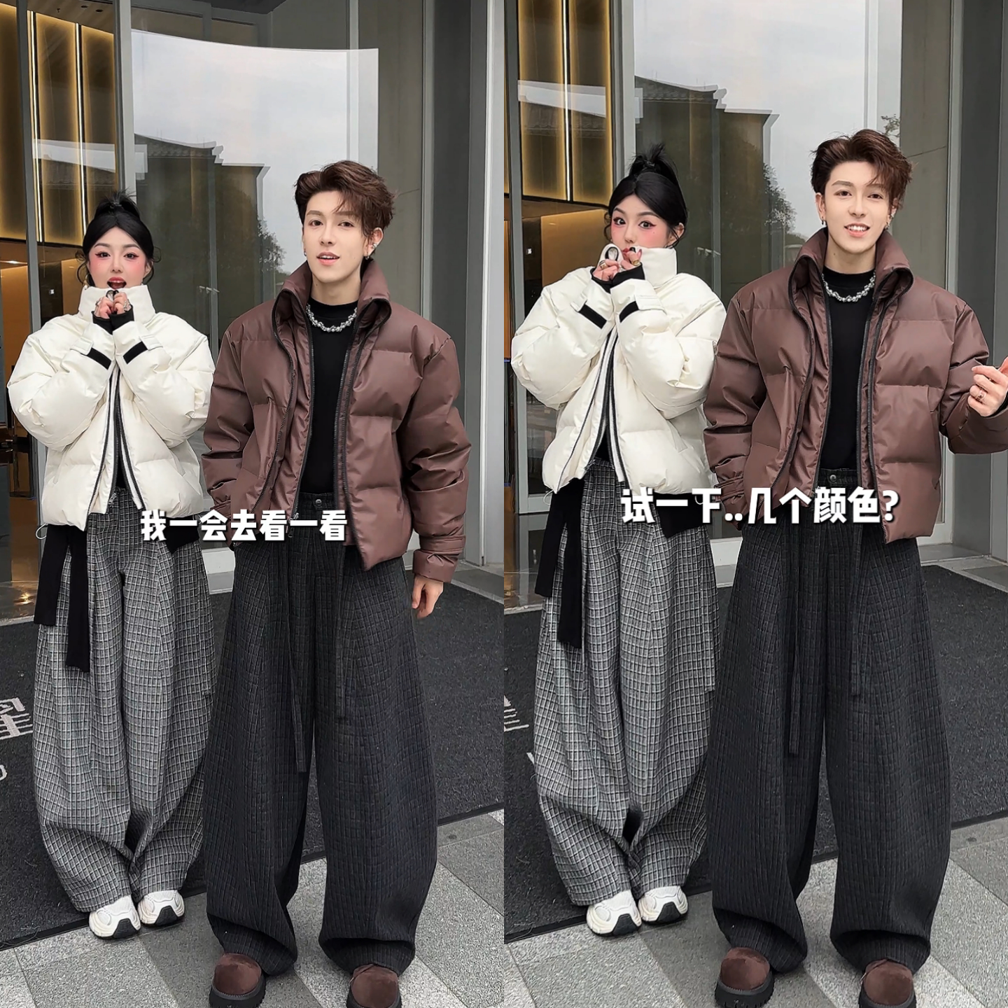 小众高级感格子垂感休闲裤高品质