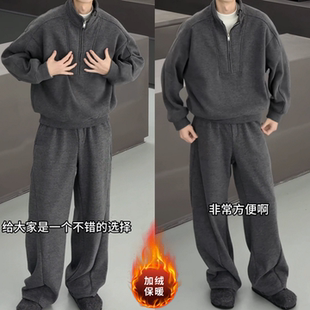 冬季重磅加绒半拉链立领卫衣卫裤两件套男女同款时尚简约休闲套装