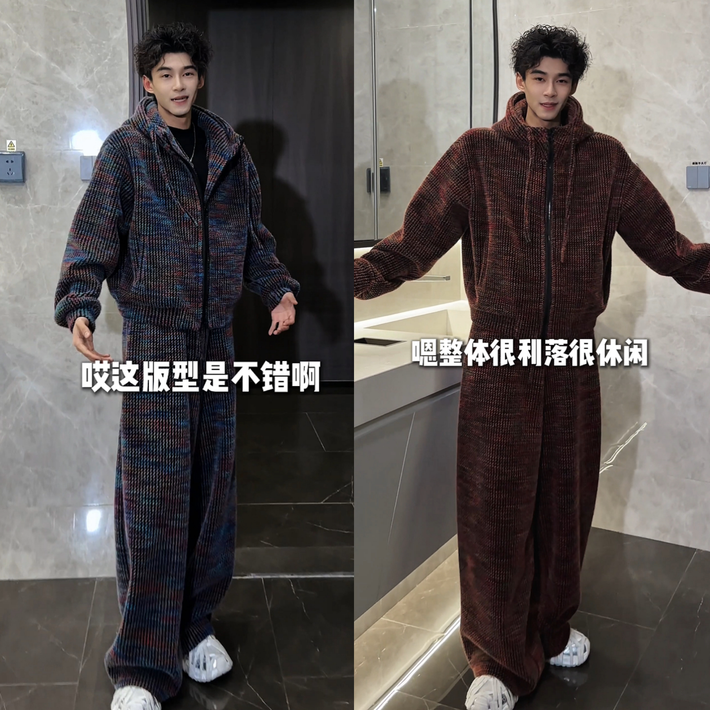 美式复古混色加绒加厚休闲套装冬季爆款男士时尚轻奢高级感两件套