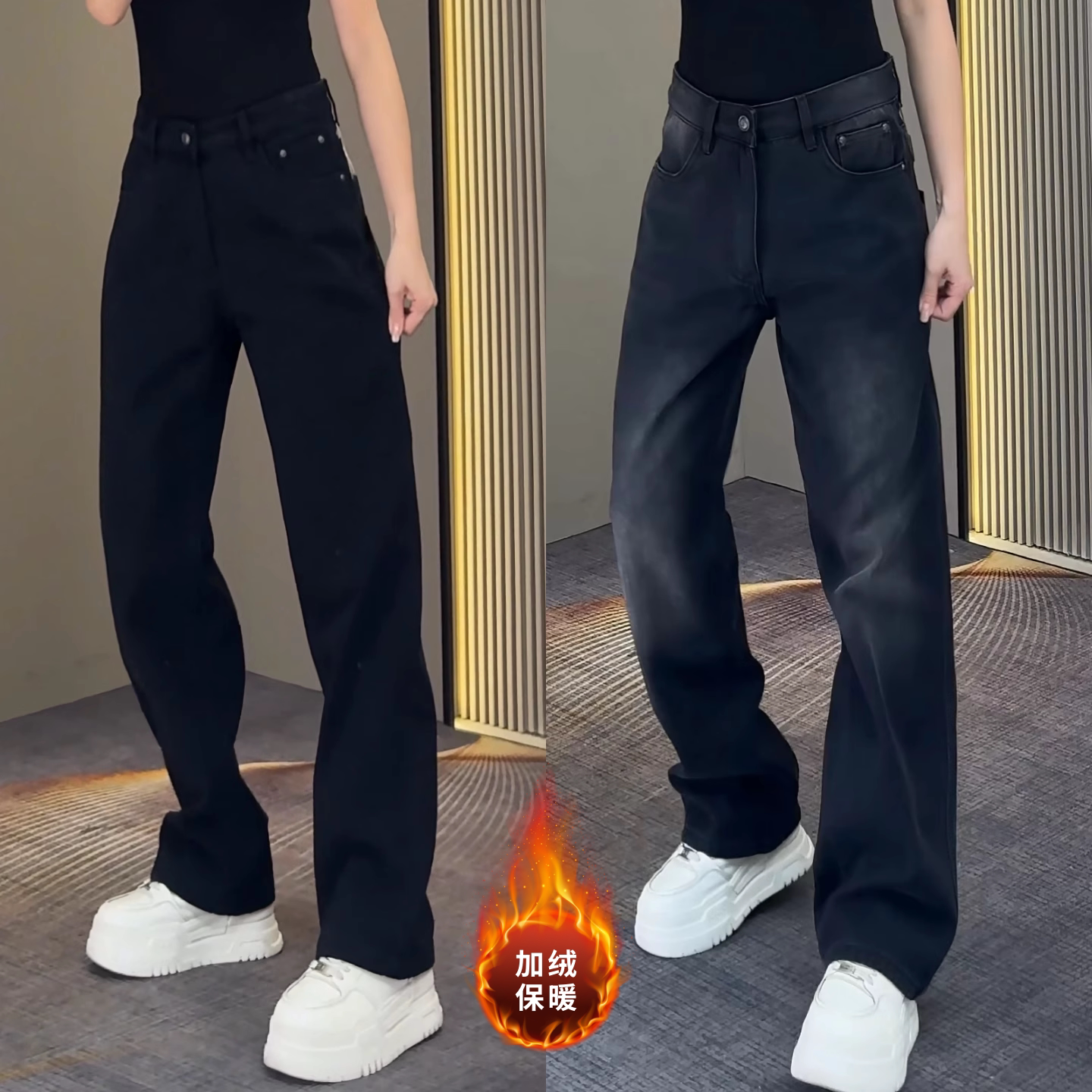 【高品质】冬季加绒牛仔裤时尚百搭保暖直筒休闲裤男女同款高级感