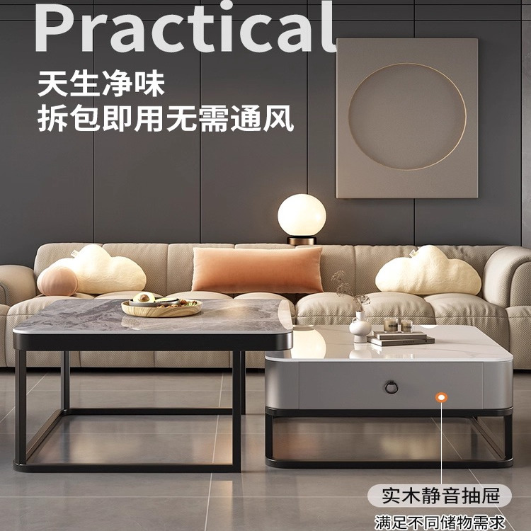 意式轻奢岩板茶几客厅家用