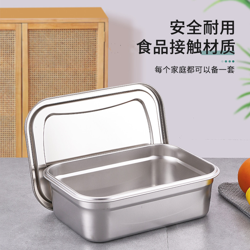 加厚不锈钢商用长方形不锈钢保鲜盒菜盆带塑料盖子饭盒大餐盆