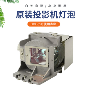IN124STa 087 全新投影燈泡適用富可視EB26A IN124a IN2126a投影儀機SP LAMP IN2124a IN122a IN126a