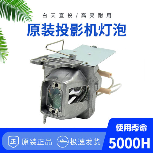 全新原装灯泡适用于OPTOMA奥图码BL-FU200D S343E W334 W335 X308S X318ST X343 X318ST投影仪