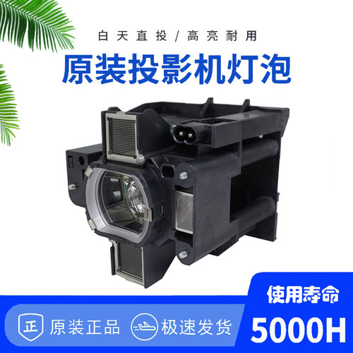 原装日立DT01881:HCP-D887X/HCP-D877W/HCP-D877U/CP-WU8700/CP-WX8750/CP-X8800投影机仪灯泡