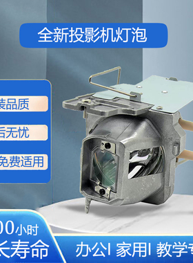 全新原装BL-FP240E / SP.78V01GC01灯泡适用奥图马 UHT61、UHT551、UHD65、UHD60、UHD550X、UHD52A 投影仪机