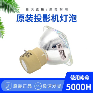 V311WJD 燈泡帶架 VE280X 原裝 V281W NP18LP NEC投影機儀燈泡NP V300X