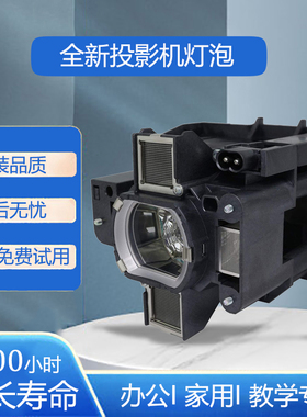 原装投影机灯泡仪适用Christie科视DT01881 003-005336-01 LWU701i、LX801i LWU701i-D LHD720i-D投影仪