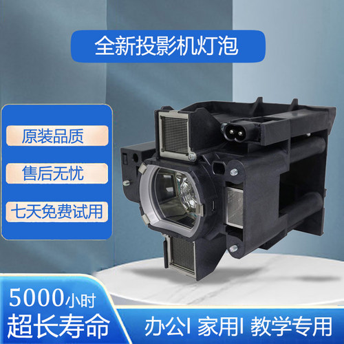 原装投影机灯泡仪适用Christie科视DT01881 003-005336-01 LWU701i、LX801i LWU701i-D LHD720i-D投影仪