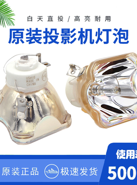 全新原装日立投影仪CP-WX401 WX410 X201 X206 X301 CP-X450 投影灯泡带架DT00911