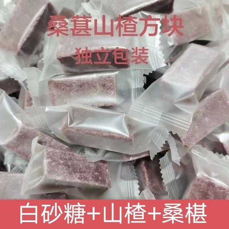 独立小包桑葚山楂条500g山楂条不含添加剂软糯好吃的网红零食