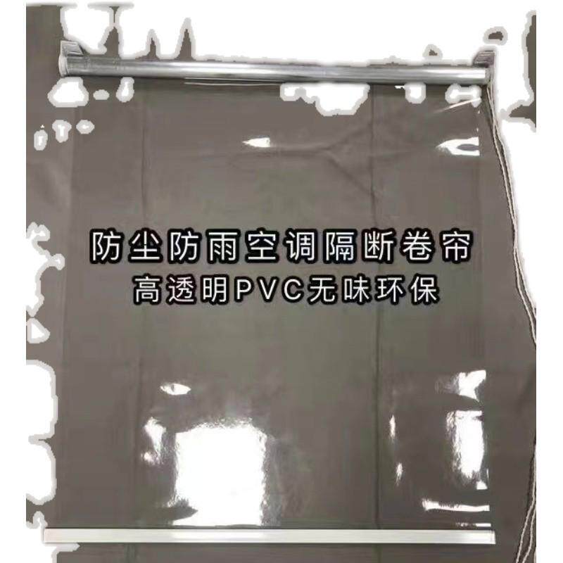 透明卷帘手动拉珠暖气防水防尘冷气升降隔断pvc软帘阳台防雨帘实