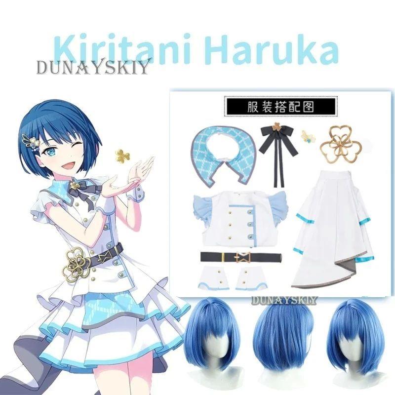 Anime Project Sekai MORE MORE JUMP Cosplay Costume Kiritani