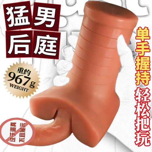GayAnalDildoBiguMesr