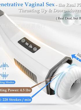 Male masturbator that automatically sucks the masturbation