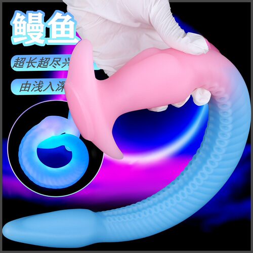 GlowEeAnaPlugStarryiD