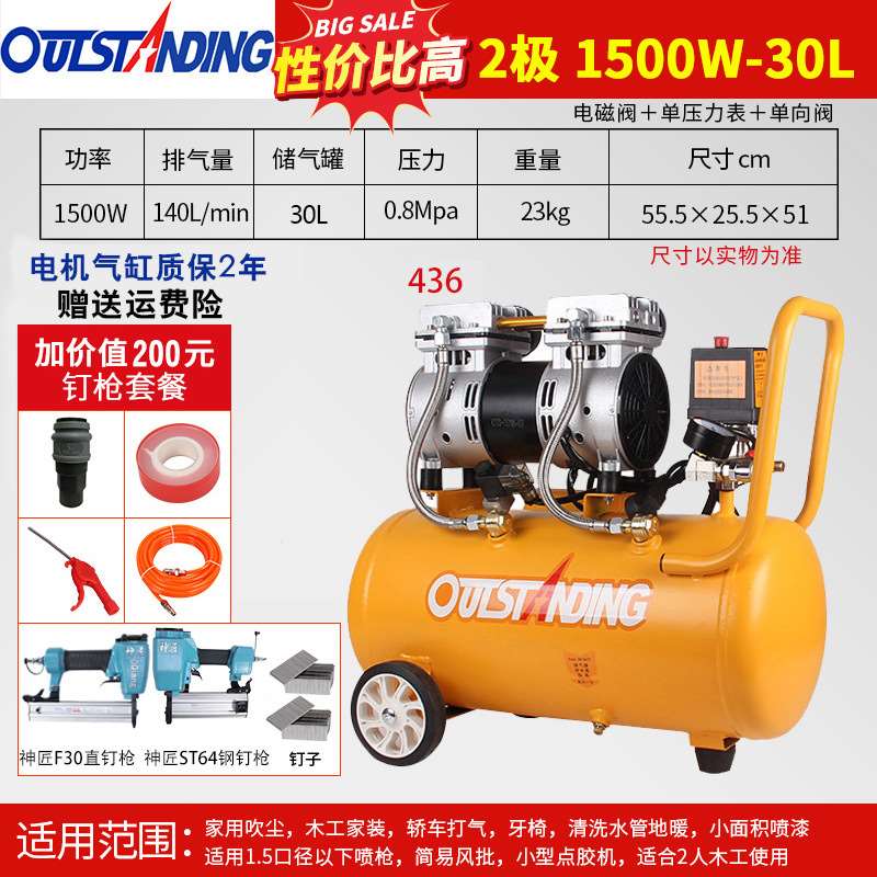 新品新品厂促空压机小型打气t机木工喷漆装修L高压22P0V无油静音