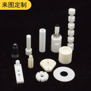 氧化锆工业陶瓷环陶瓷轴套衬套陶瓷圈配件氧M化铝陶瓷零件加工定