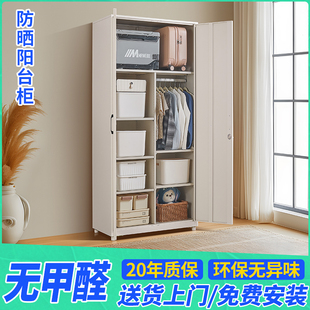 储物柜靠墙钢制阳台柜大容量阳台柜防晒带锁储物柜阳台侧边柜子