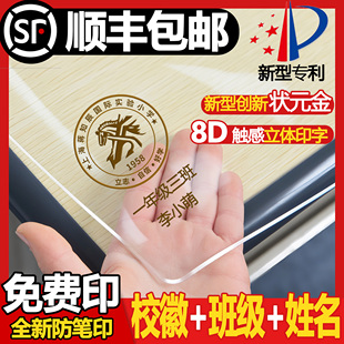 学生课桌垫学习无味透明书桌垫保护防水防油pvc软玻璃写字台桌布