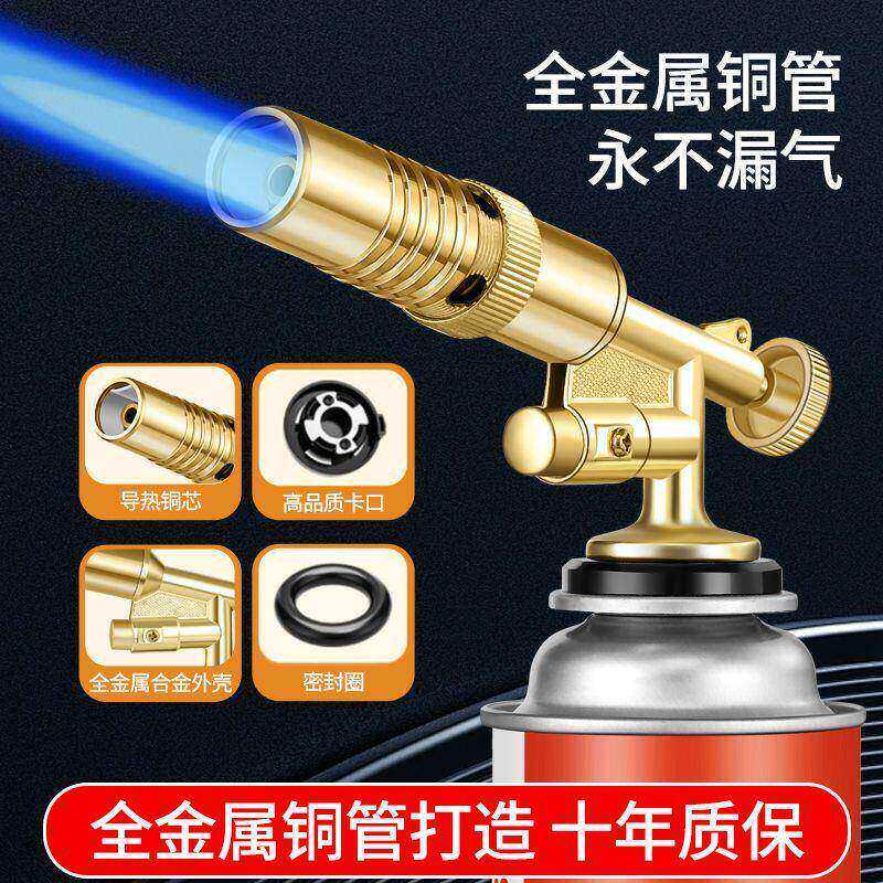 卡式点火器手持喷火器家用打火焰猛火喷头喷火烤枪喷枪烧毛枪气罐