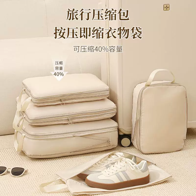 旅行收纳袋行李箱衣服内衣整理包衣物压缩袋旅游衣物分装袋出差
