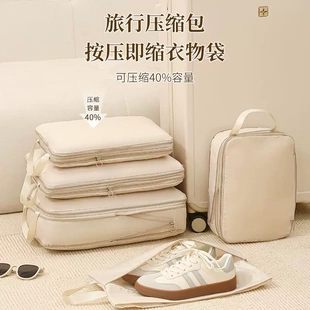 袋出差 旅行收纳袋行李箱衣服内衣整理包衣物压缩袋旅游衣物分装