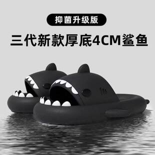 小红书2025夏季鲨鱼拖鞋男士超厚室内拖鞋女防滑防臭洗澡情侣男士