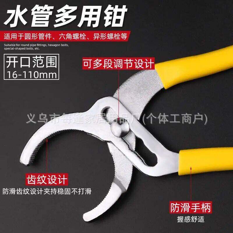 洗手盆专用钳下水厨卫水管大水龙头扳卫浴搬扳手开口型超薄不伤