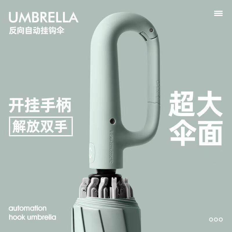 雨伞折叠挂钩全自动紫外线学生防晒加固双人晴雨两用太阳伞遮阳伞