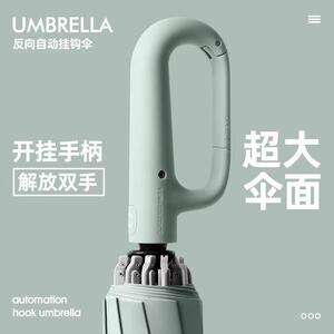 雨伞折叠挂钩全自动紫外线学生防晒加固双人晴雨两用太阳伞遮阳伞