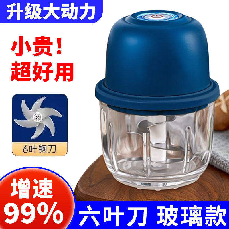 【100%正品】德国电动打蒜器蒜泥器捣蒜辣椒厨房家用全自动压蒜器