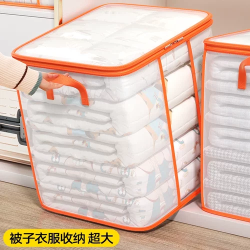 透明被子收纳袋大容量衣物棉被整理袋羽绒服专用神器袋子防潮防尘