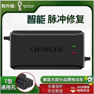 电动车充电器48V12AH60V20AH72V32A智能铅酸电池电瓶车充电器