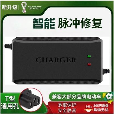 电动车充电器48V12AH60V20AH72V32A智能铅酸电池电瓶车充电器