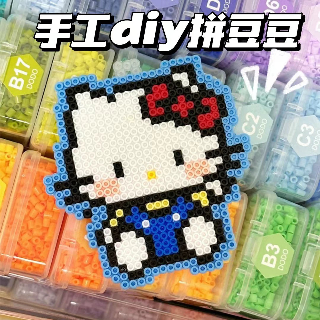 拼拼豆豆手工制作diy套装男女孩成人像素立体拼图6岁儿童益智玩具