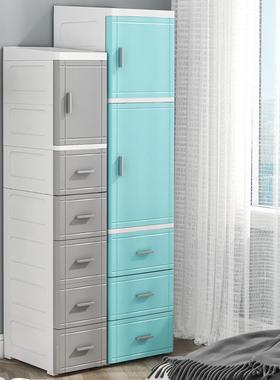 253/5c料m夹缝收纳柜开门抽屉式置物柜塑厨房储物卫生柜13521间整