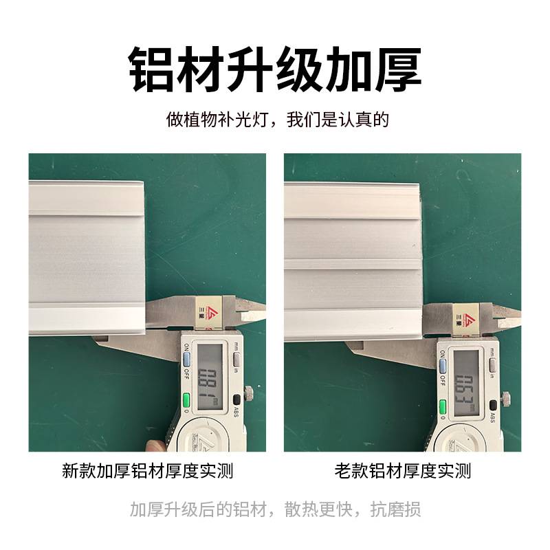 全光谱led植物生长灯多肉花卉育苗植物补光灯多肉大棚补光灯包邮