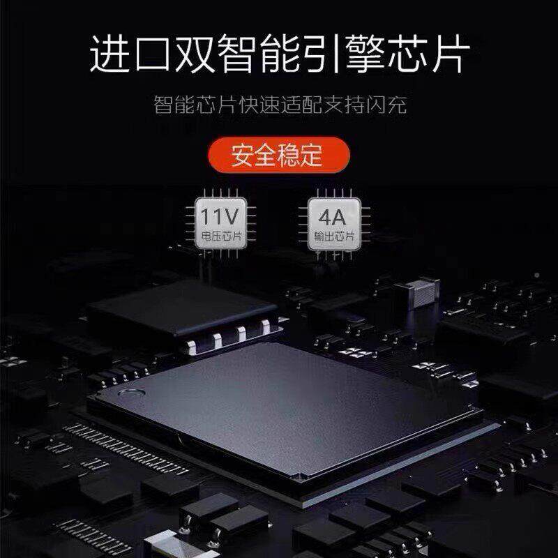 适用vivoiQOOZ5充电器44超级闪充iqooz5瓦充电头4xA快44W充爱酷oiqoz5x手机充电器iqooz5充电插头加长2米线套