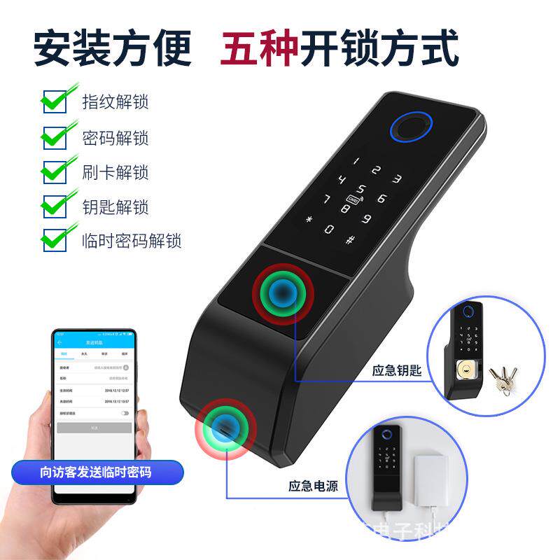 老式防门密改指纹锁锁出租房锈钢农盗大铁村门智能VD08通通牛头锁