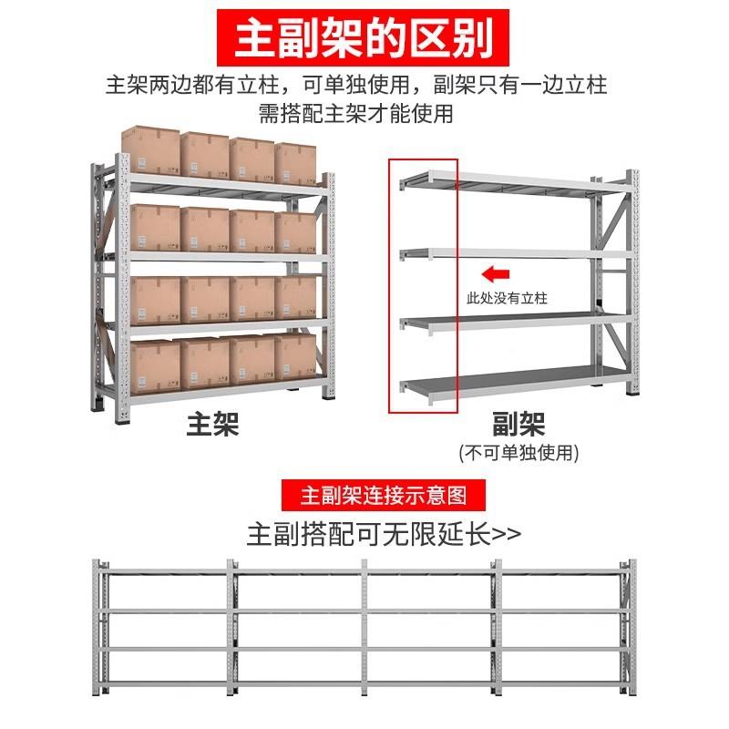 304不锈货钢MSV货商架仓储重型冷库置物架多层可调节储物用架家用