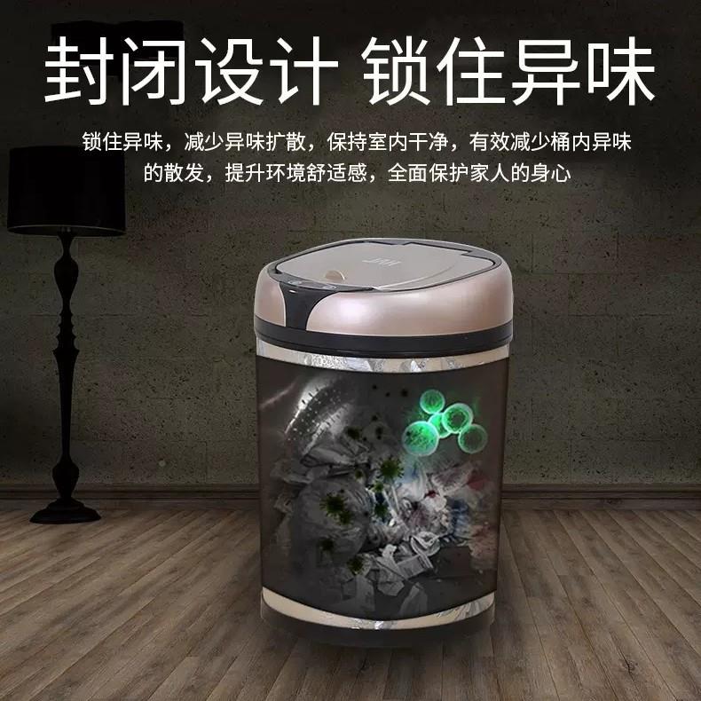 智能垃圾桶带盖感应家WT-G04用客式厅家庭电动充收电厕所卫生间两